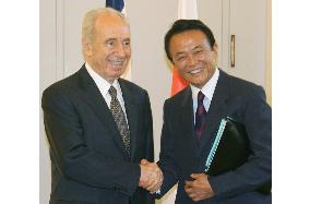 FM Aso meets with Israeli President Peres