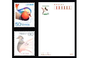 New postcards, stamps to mark Japan Post's privatization