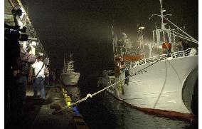 Fishing boat Zuisho Maru freed 7 months after seizure by Russia