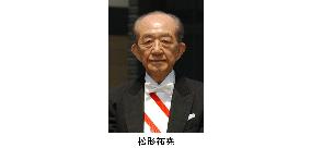 Ex-Miyazaki Gov. Matsukata dies at 89