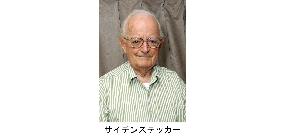 Seidensticker, translator of Japanese literary works, dies at 86