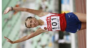 Russia's Olga Kaniskina wins 20-km race walk at world
