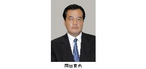 Ozawa appoints Okada, Maehara as vice DPJ presidents