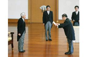 Wakabayashi receives appointment as farm minister from emperor