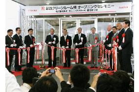 Toshiba completes new flash memory line at Yokkaichi plant