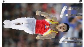 China's Yang Wei wins men's individual at world championships