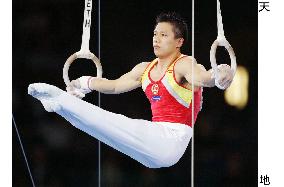 China's Chen Yibing wins gold in men's rings