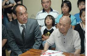 Miyazaki gov. congratulates Tomoji Tanabe as world's oldest man