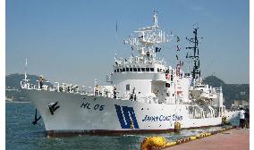 Japanese survey ship joins Japan-S. Korea radioactivity survey