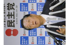 Ozawa raps gov't plan to extend antiterror mission by 2nd vote