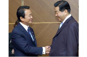 China's Jia Qinglin talks with LDP executives