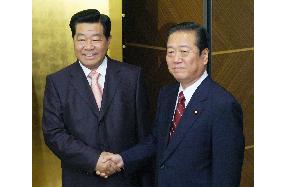 Chinese leader Jia Qinglin meets with Japan's opposition leader