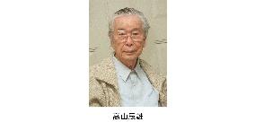 Japanese painter Takayama dies at 95