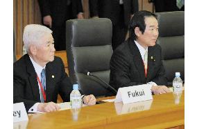 Nukaga, Fukui at G-7 meeting in Tokyo