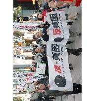 'Working poor' rally in Sendai to call attention to their plight