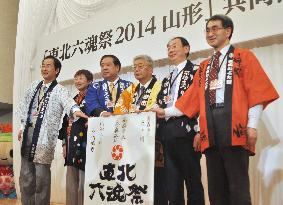 Tohoku mayors announce plans for joint 'Rokkon' festival