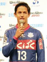 Soccer player Irfan Bachdim at press conference in Tokyo