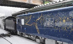 Steam-powered Ginga train unveiled in Japan