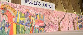 Huge paper collage made to pray for Tohoku