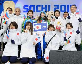 Japanese athletes at ceremony for Olympic Village entry