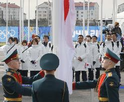 Japanese athletes enter Olympic Village in Sochi