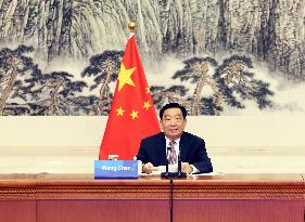 CHINA-BEIJING-WANG CHEN-VIETNAM-MEETING (CN)