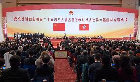 (HKSAR 25)CHINA-HONG KONG-25TH ANNIVERSARY-MEETING-INAUGURAL CEREMONY (CN)