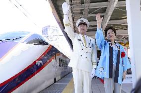 30th anniversary of Yamagata Shinkansen