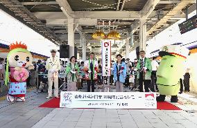 30th anniversary of Yamagata Shinkansen