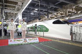 40th anniversary of Tohoku Shinkansen