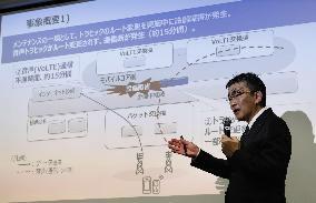 Nationwide disruption of KDDI mobile lines