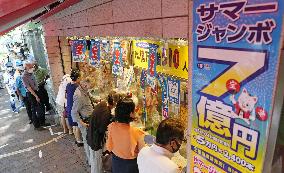 Summer lottery in Japan
