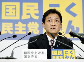 Japan upper house election