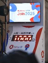 1,000 days before 2025 Osaka expo