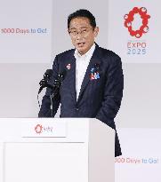 1,000 days before 2025 Osaka expo