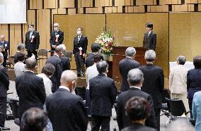 Japan Crown Prince Fumihito at ceremony