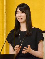 Akutagawa literary award in Japan