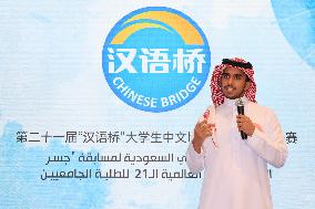 SAUDI ARABIA-RIYADH-CHINESE BRIDGE-COMPETITION