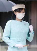 Japanese princess Kako's visit to Meiji Jingu shrine