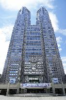 Tokyo metropolitan government building