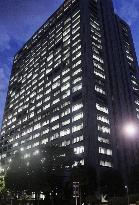 Japan's labor ministry building