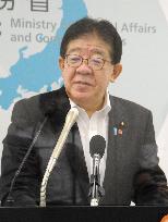 Japanese communications minister Kaneko