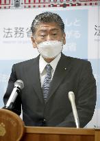 Japanese Justice Minister Furukawa