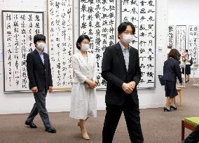 Japan crown prince at inter-high cultural festival