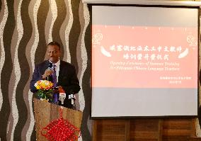 ETHIOPIA-ADDIS ABABA-CHINESE LANGUAGE EDUCATION