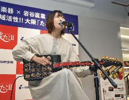 "Takoyaki" guitar