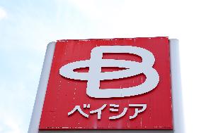 Beisia in Japan