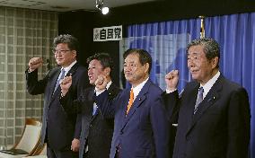 Japan LDP leadership shake-up