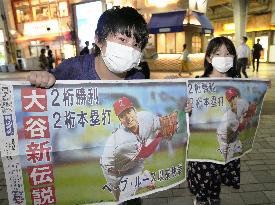Extra edition of newspaper on Ohtani