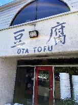Tofu factory in Oregon